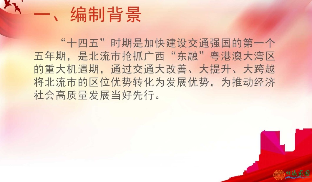 微信截图_20240129223633.png