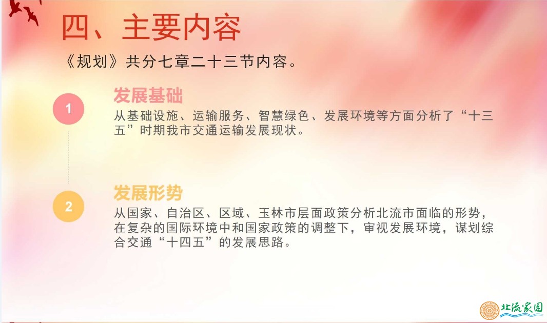 微信截图_20240129223656.png
