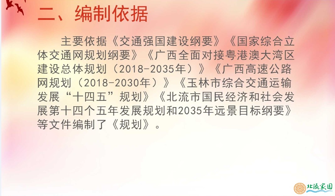 微信截图_20240129223641.png