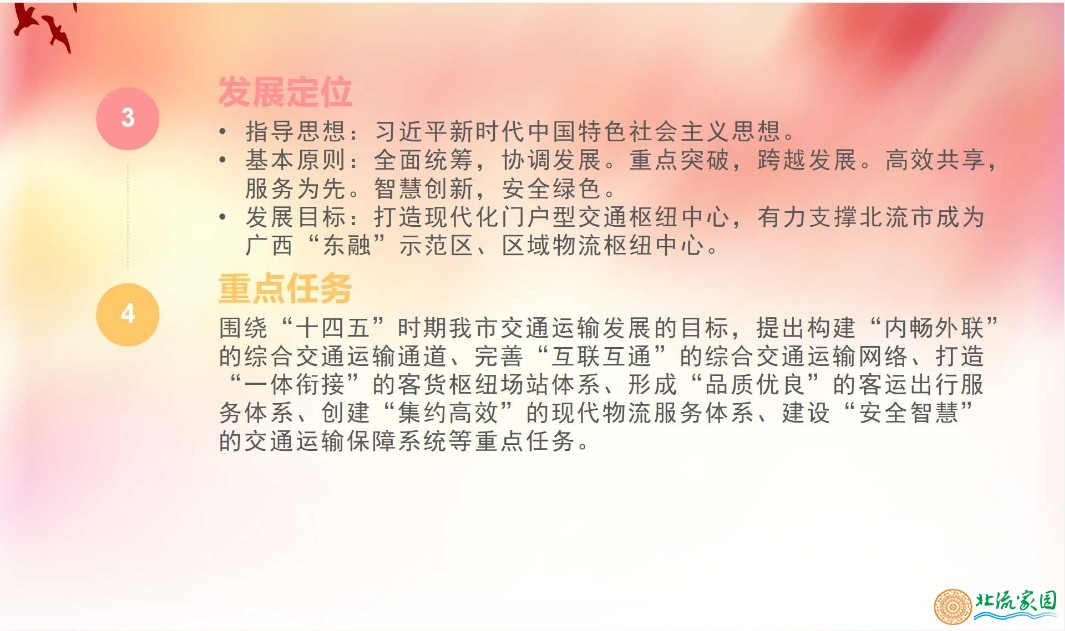 微信截图_20240129223705.png