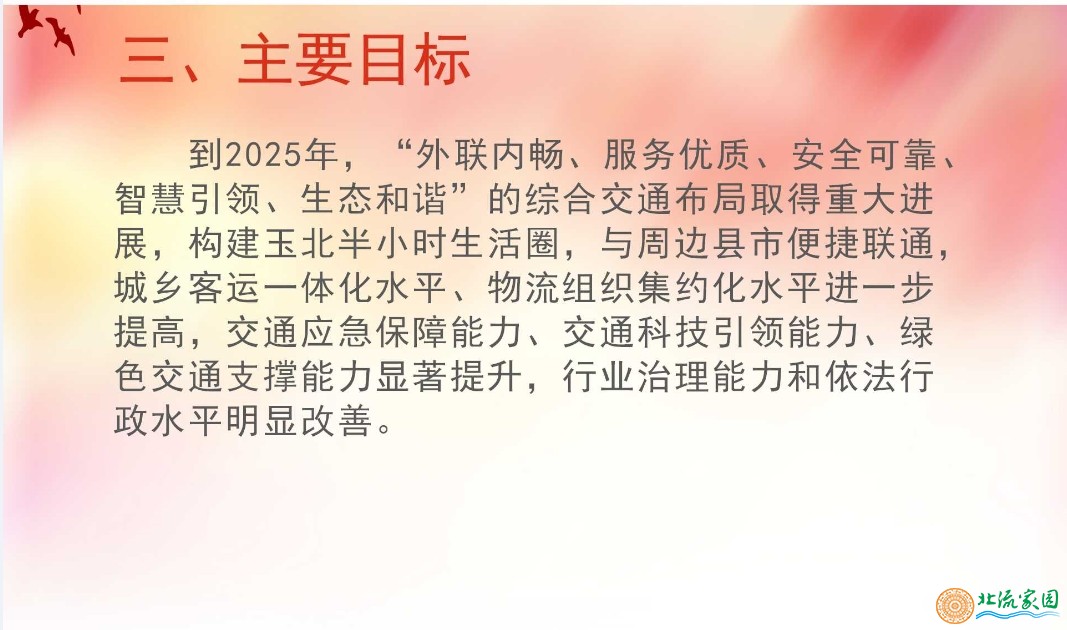 微信截图_20240129223648.png