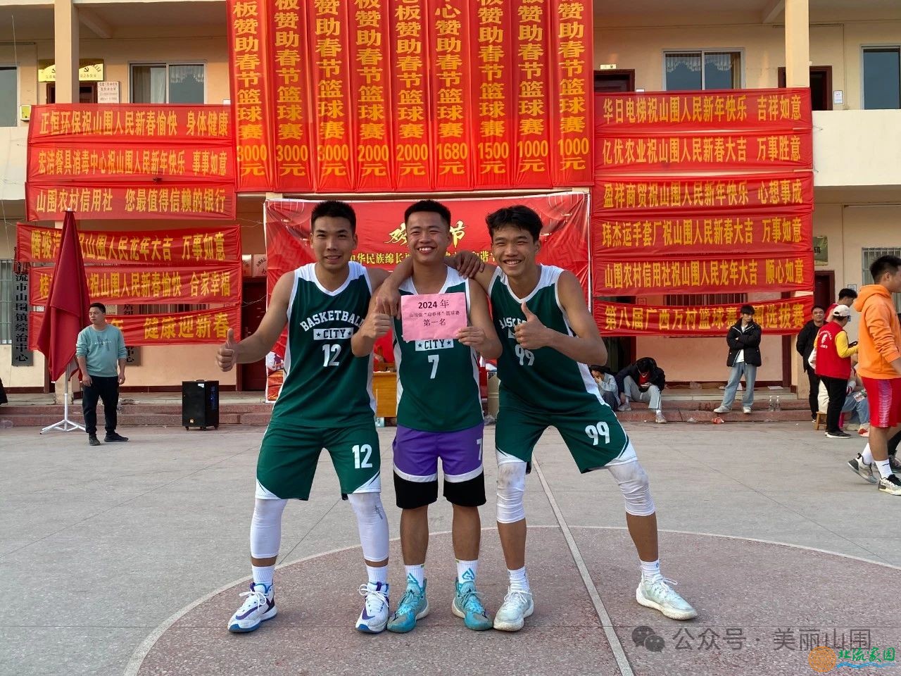 微信图片_20240212223455.jpg