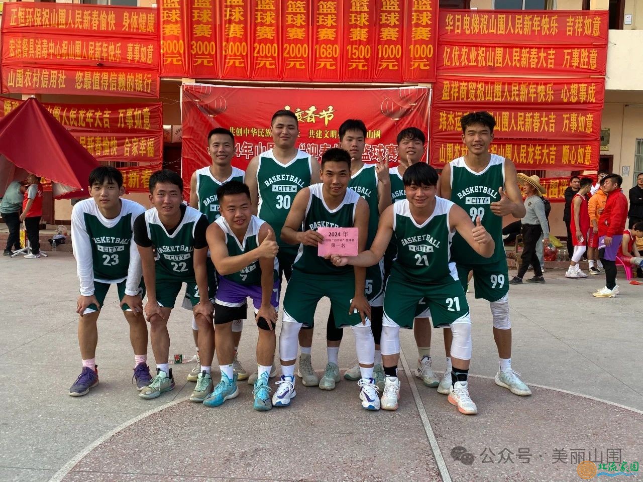 微信图片_20240212223459.jpg