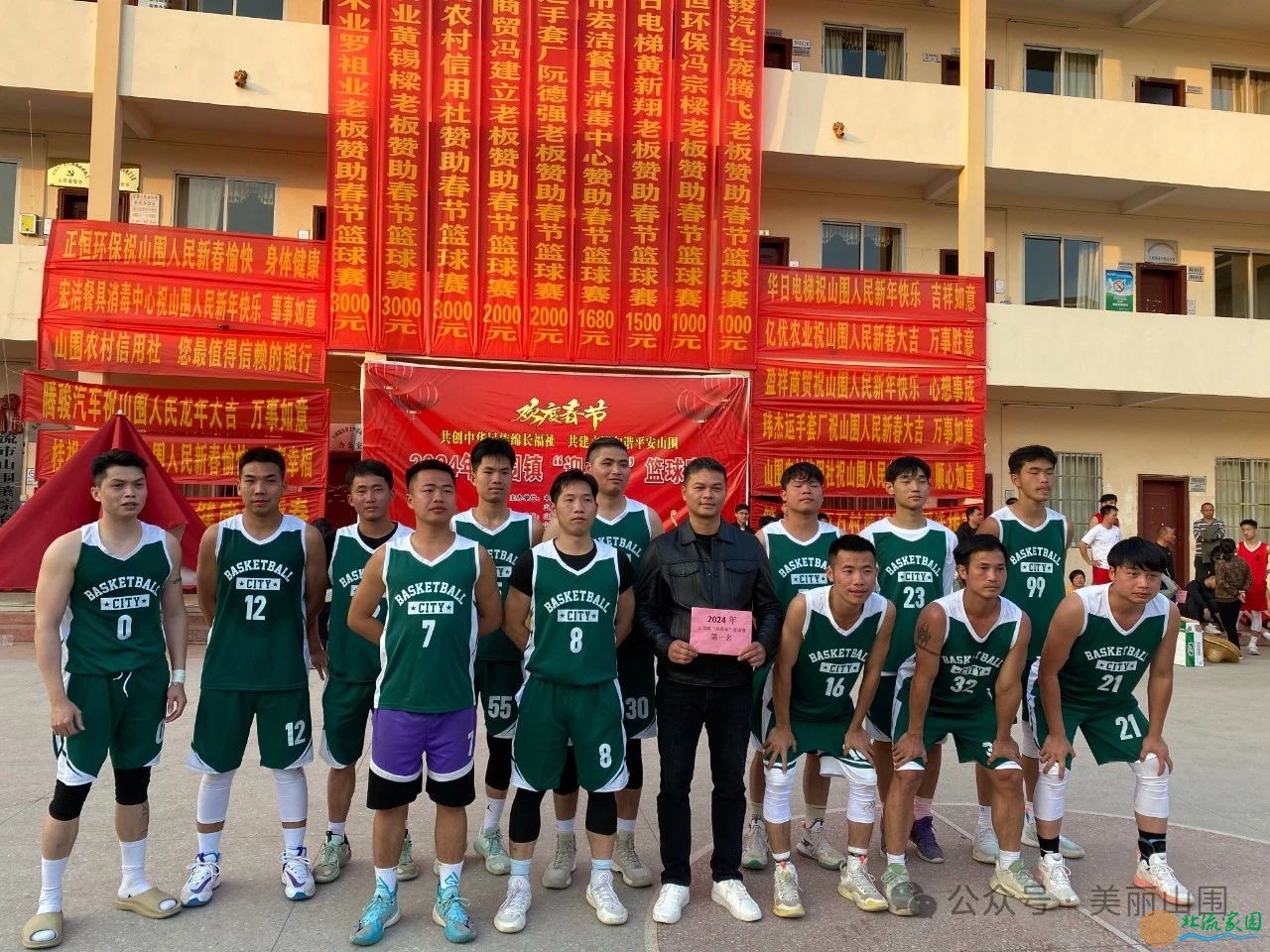 微信图片_20240212223449.jpg