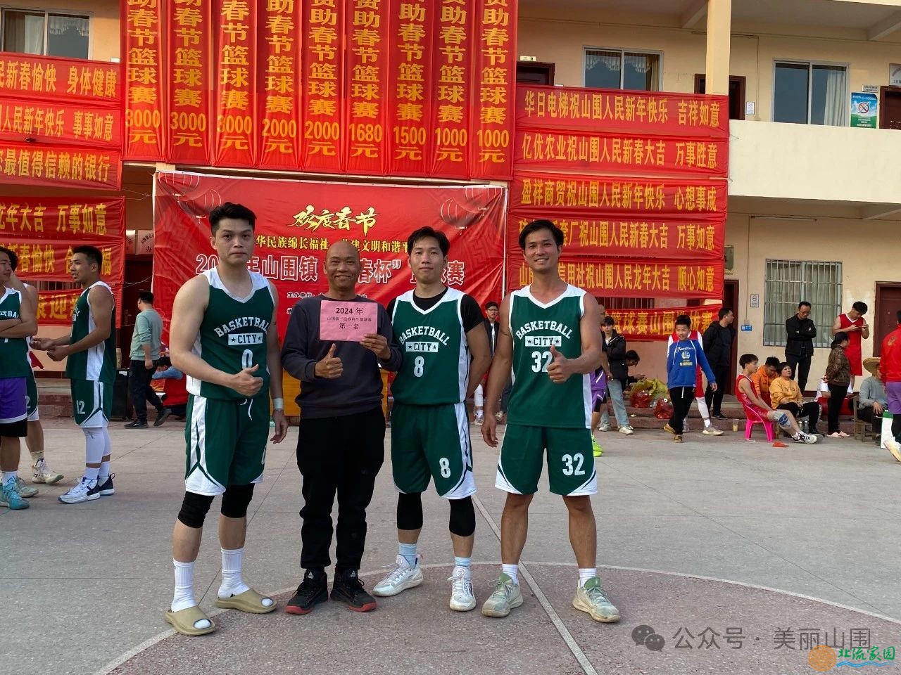 微信图片_20240212223505.jpg