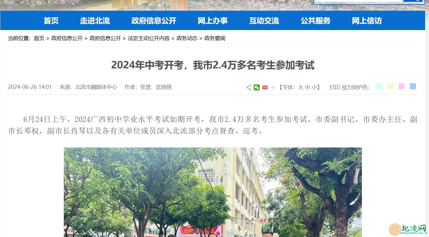 微信截图_20240716175802.png